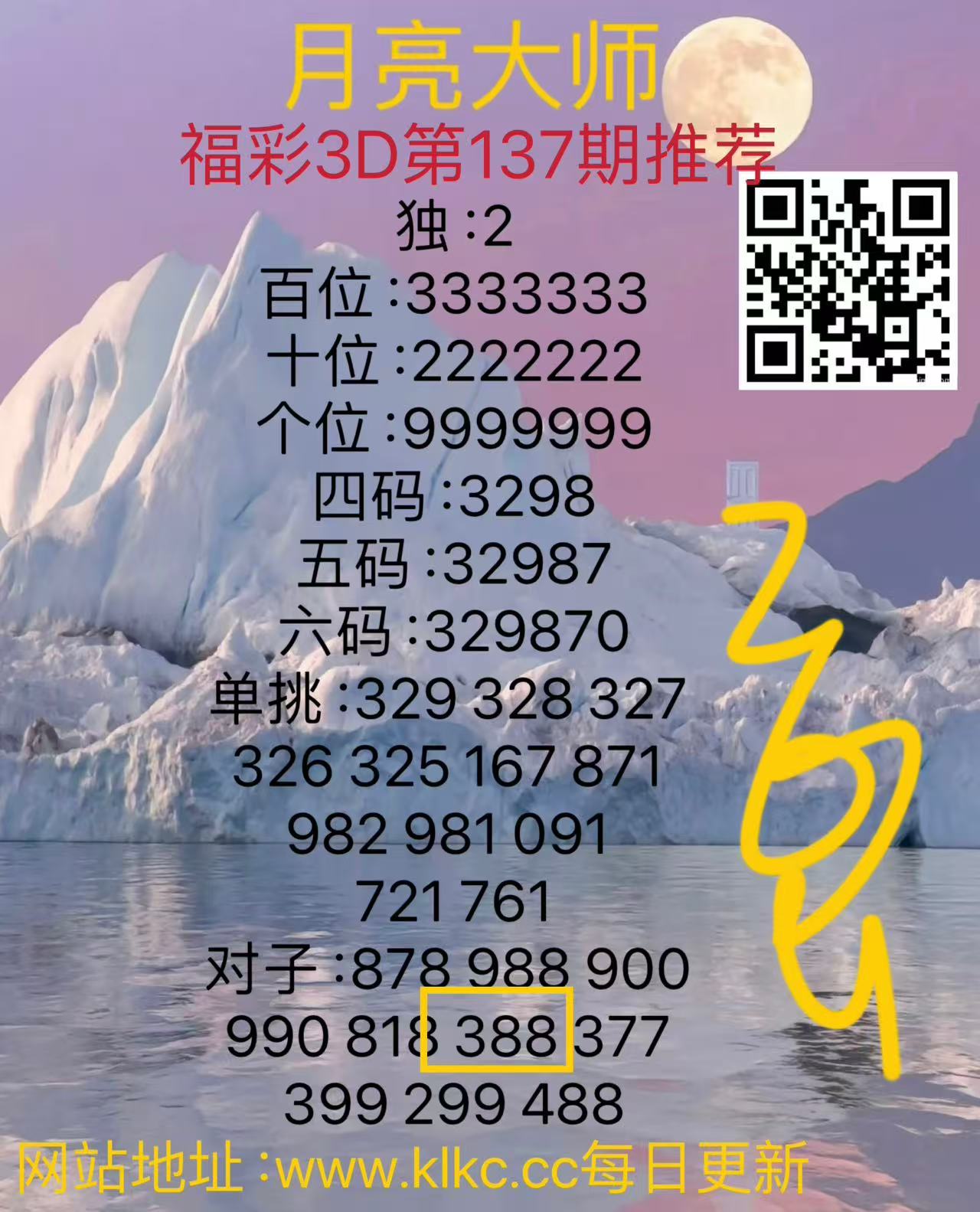 0a3d1748423745.jpg