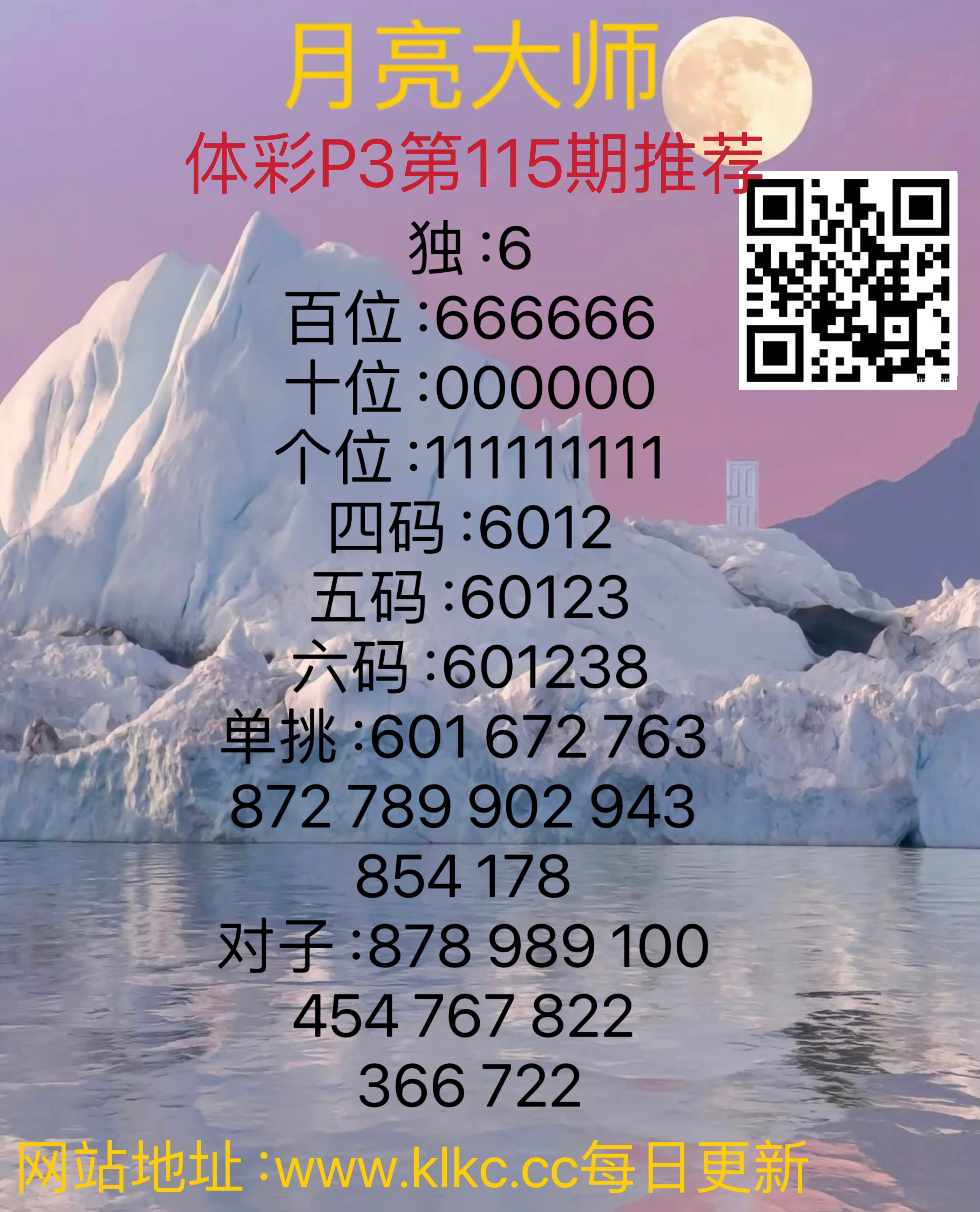 13521746444426.jpeg