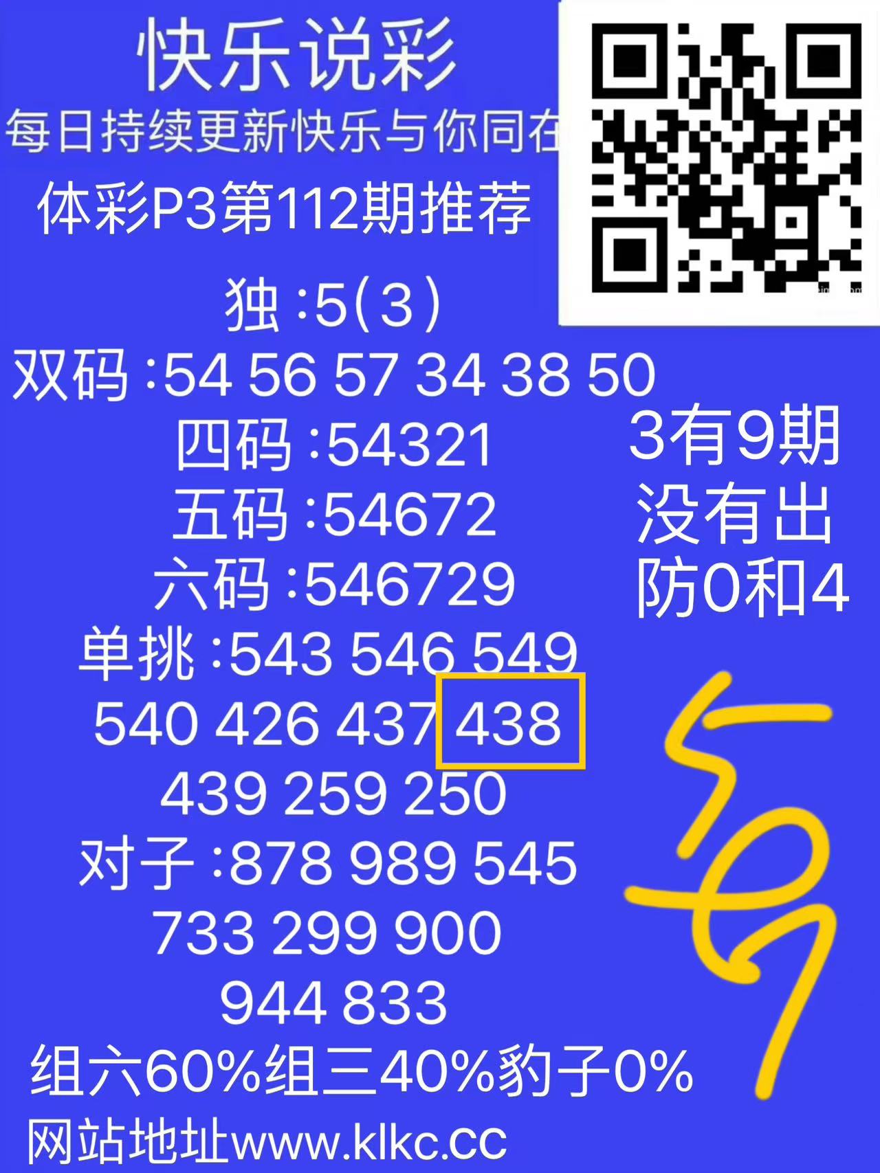 14fc1746266382.jpg