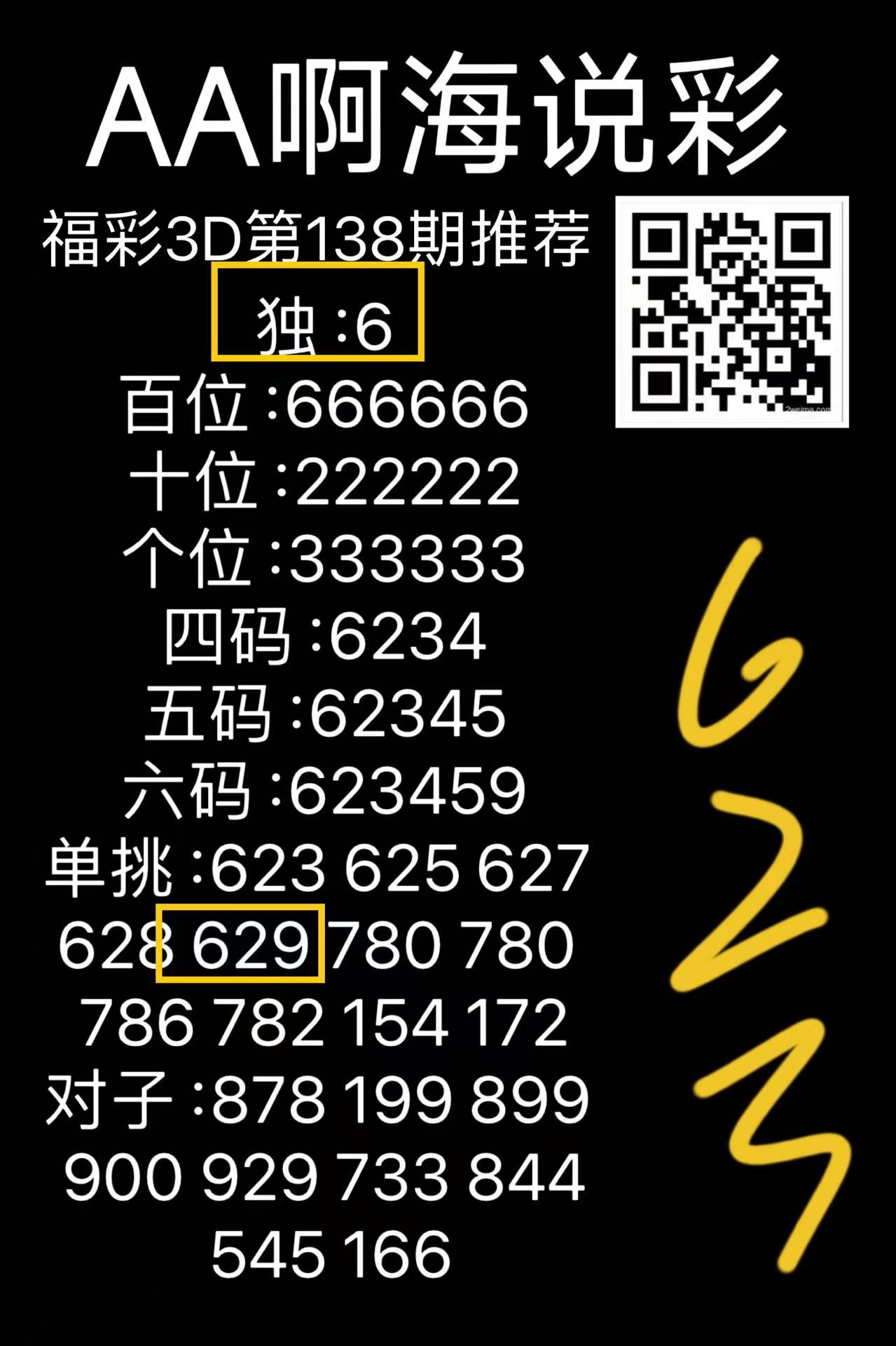 23931748509141.jpg