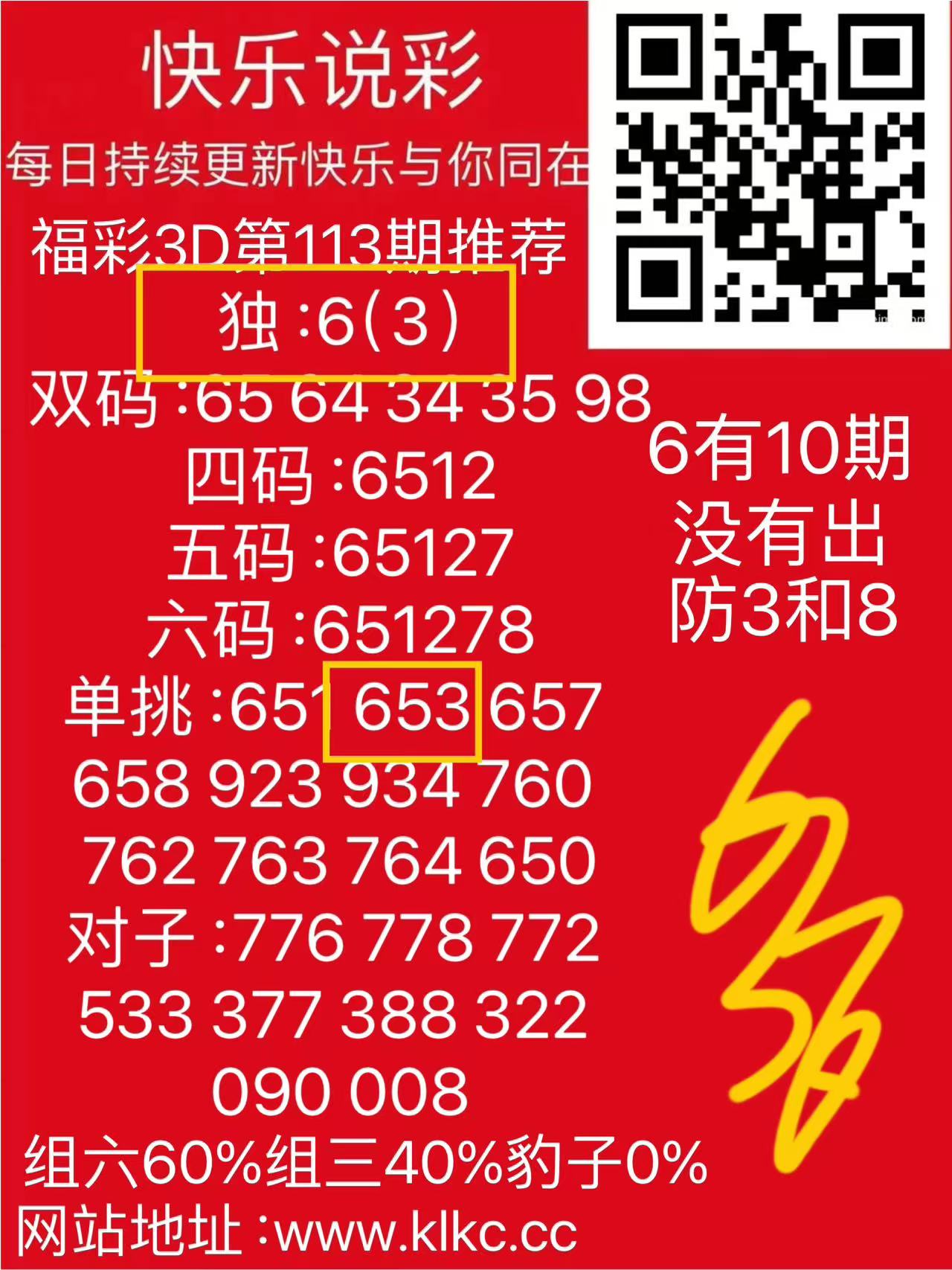 349b1746353845.jpg