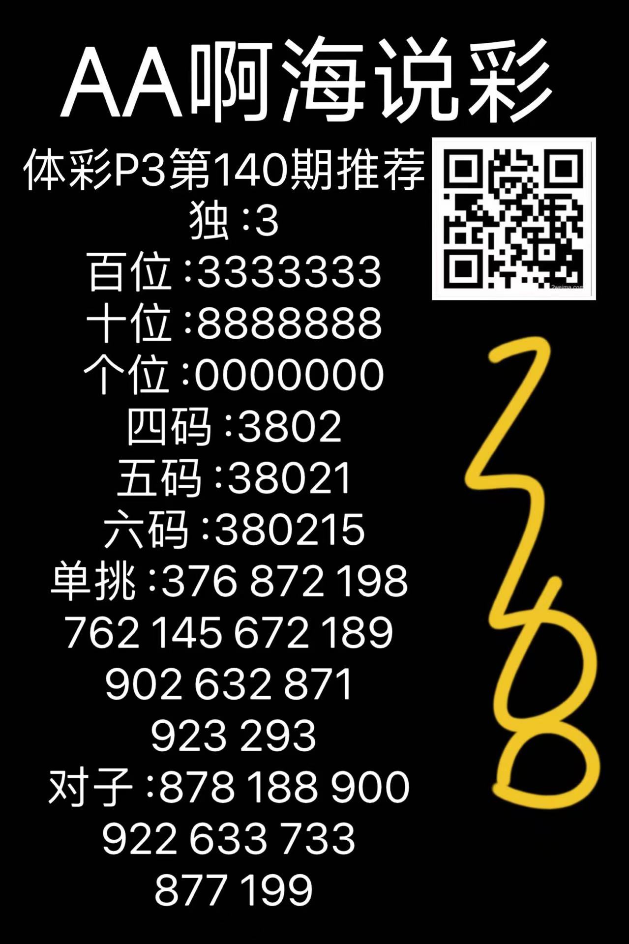 45b01748595712.jpg