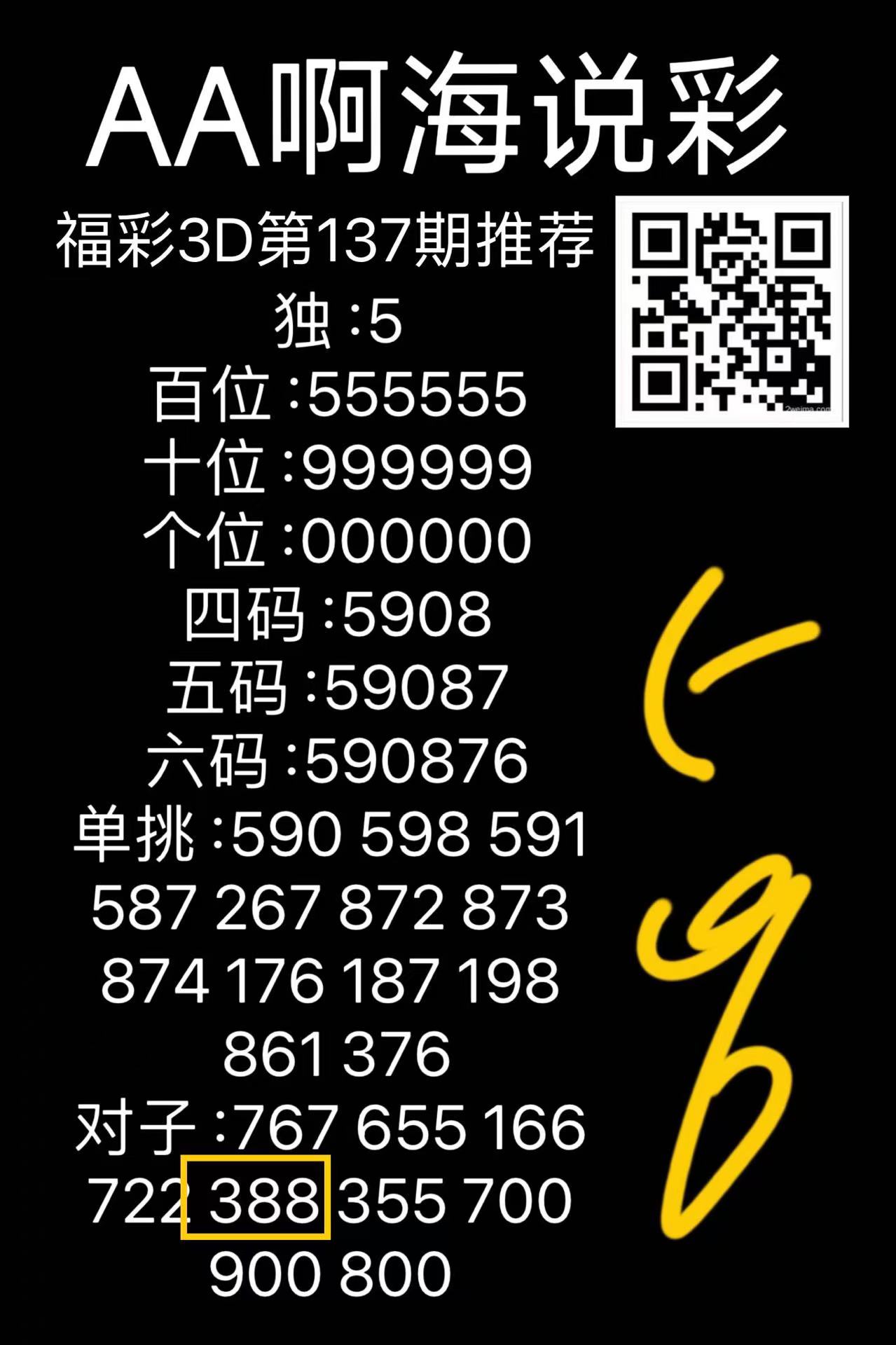 4d6b1748424067.jpg