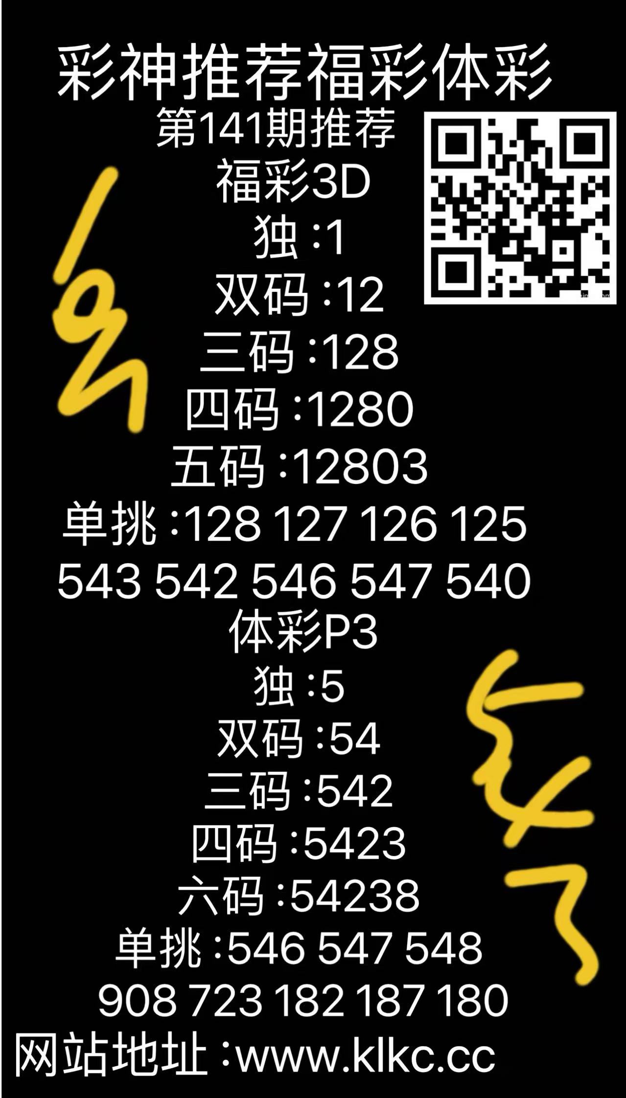 58ca1748684573.jpg