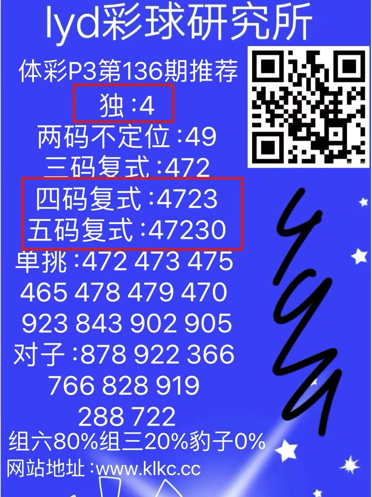 763e1748340991.jpg