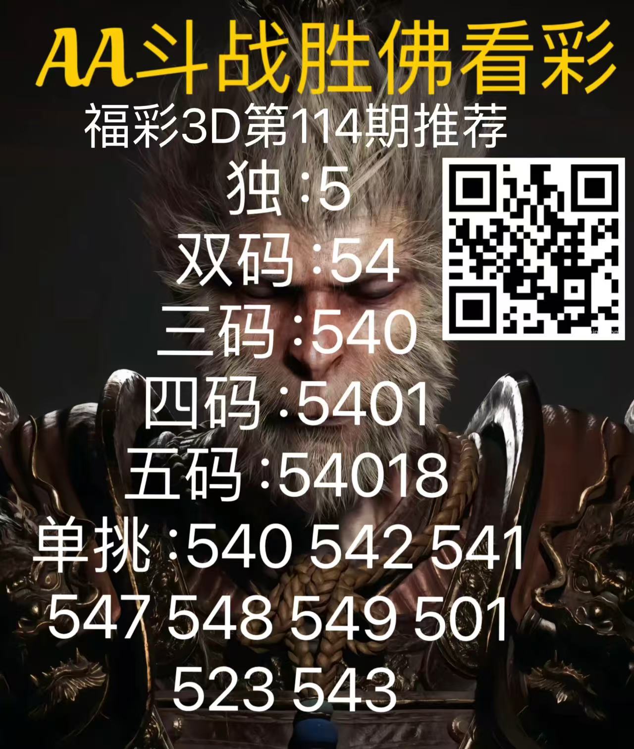838d1746353845.jpg