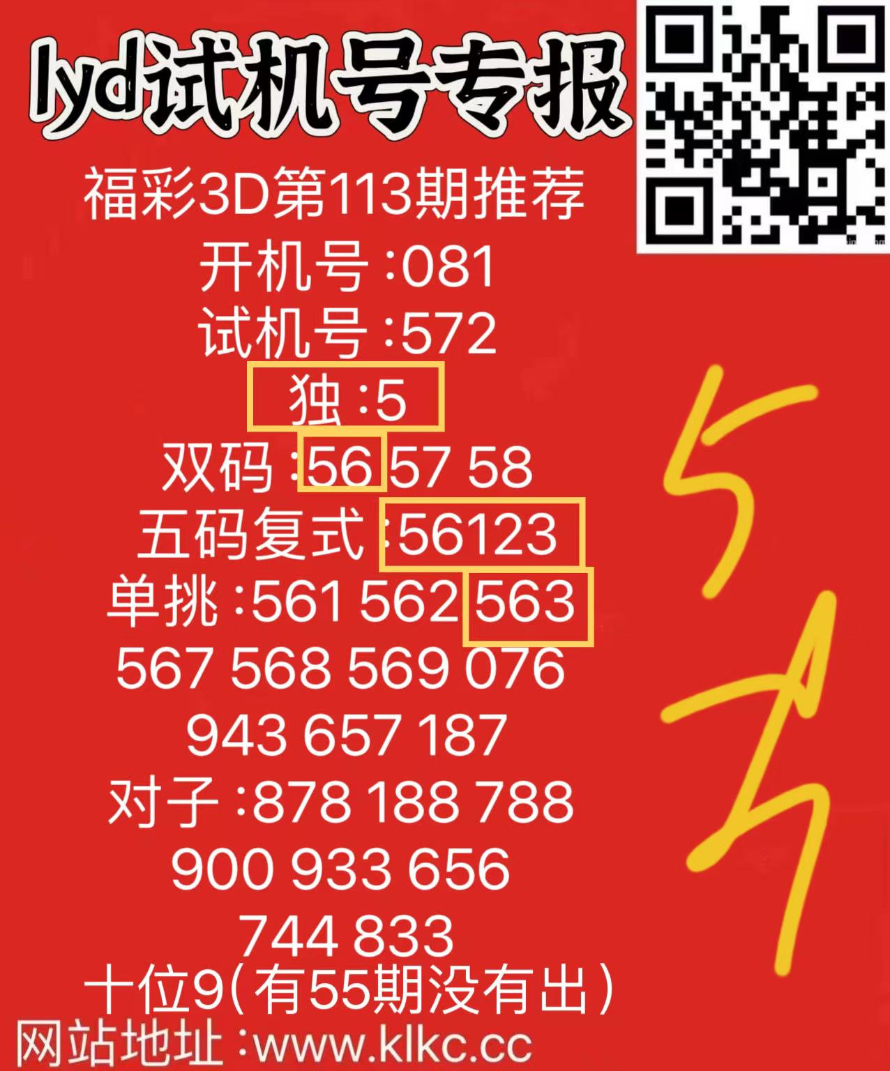 85d51746353845.jpg