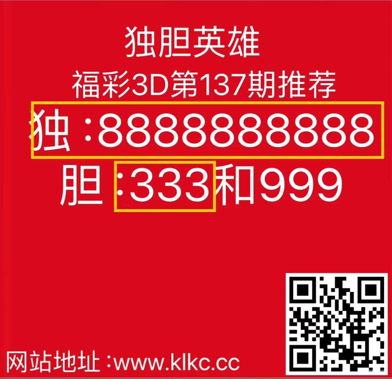 9b3c1748423745.jpg
