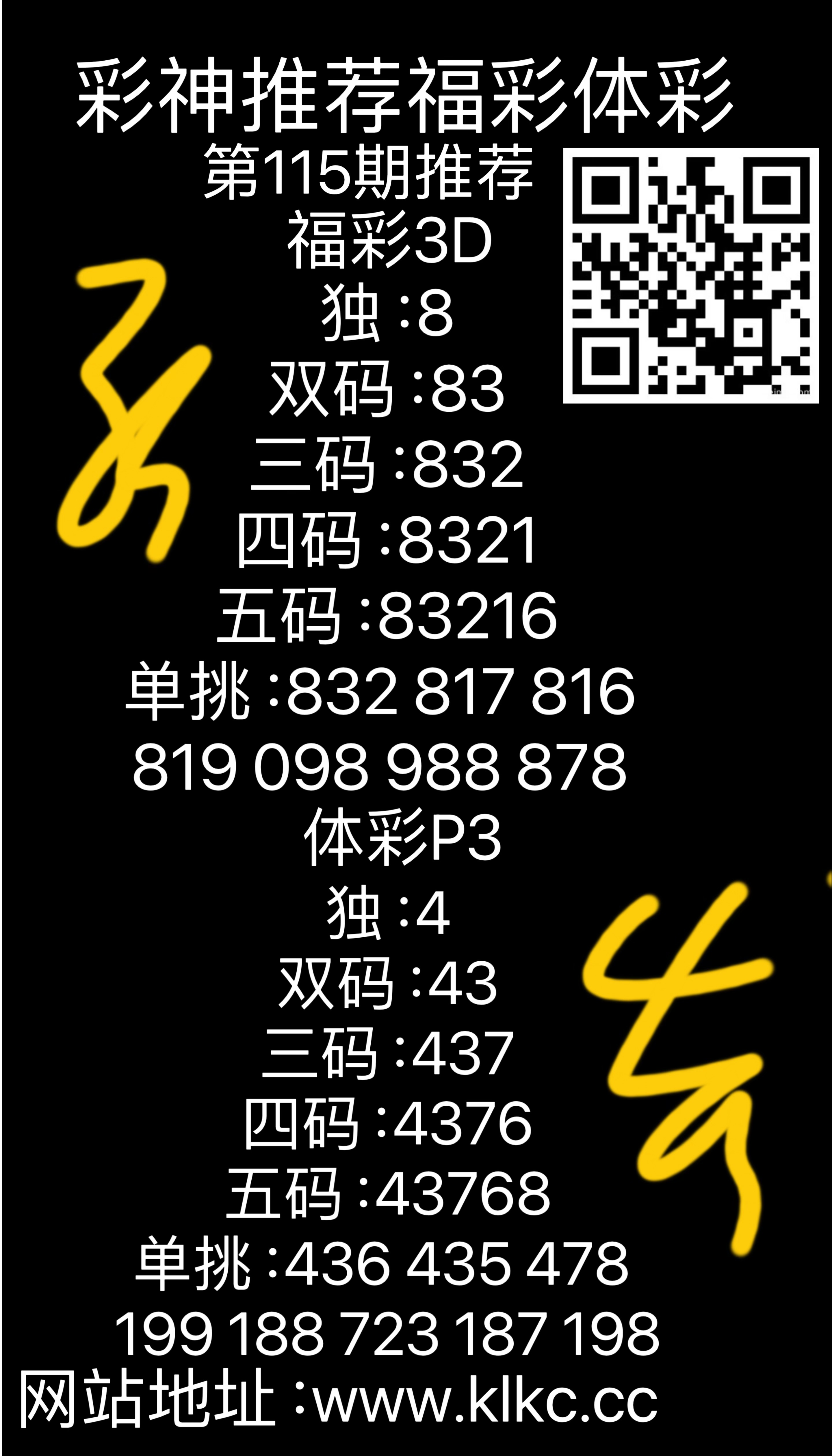 aa1b1746442280.jpeg