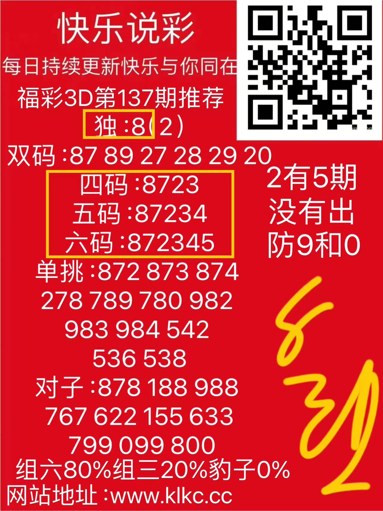 b45a1748423745.jpg