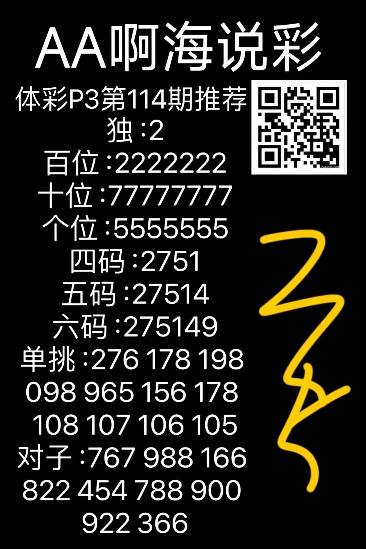 c8351746353844.jpg