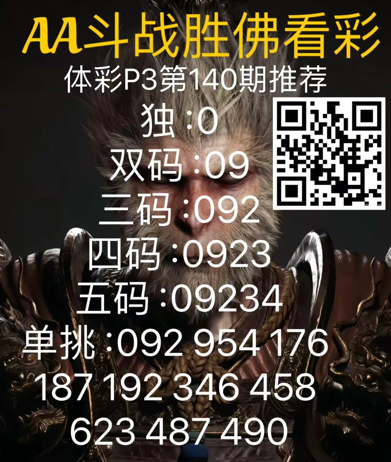 cf0d1748595712.jpg
