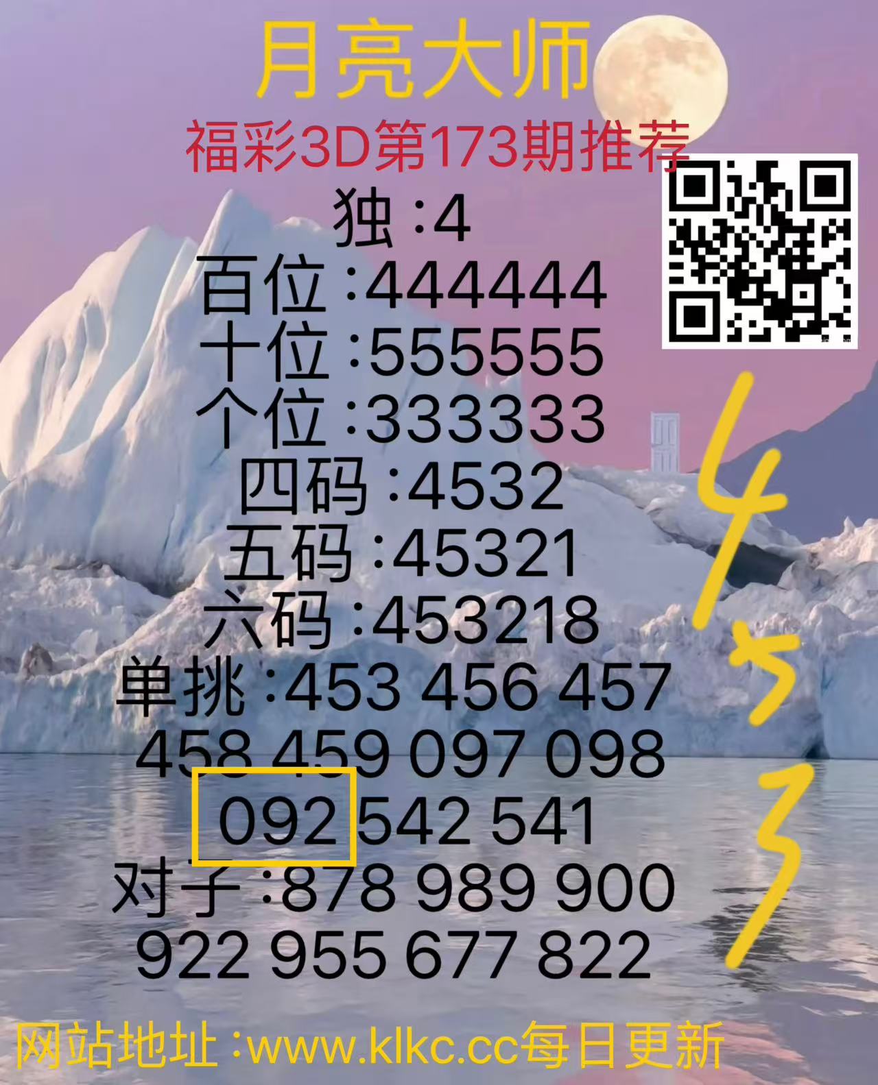 02ac1751535571.jpg
