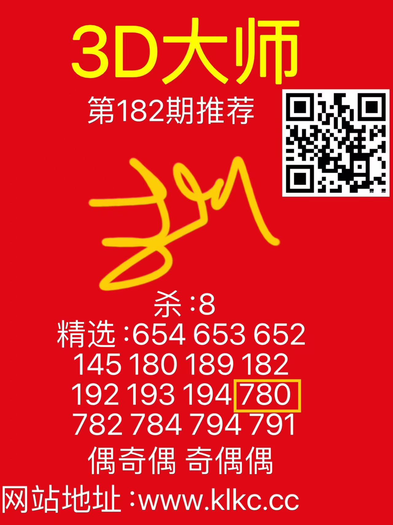 217d1752306800.jpg