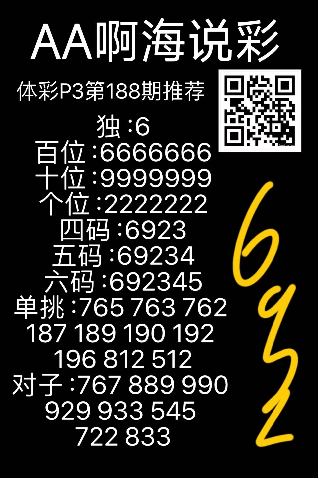 37721752683078.jpg