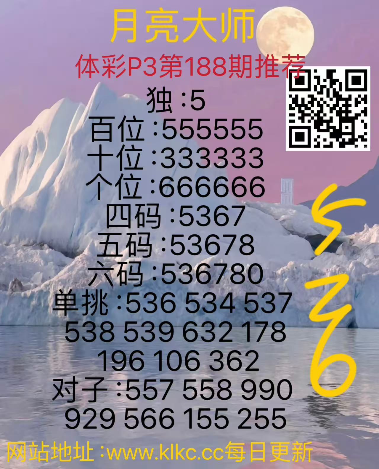 560c1752683078.jpg
