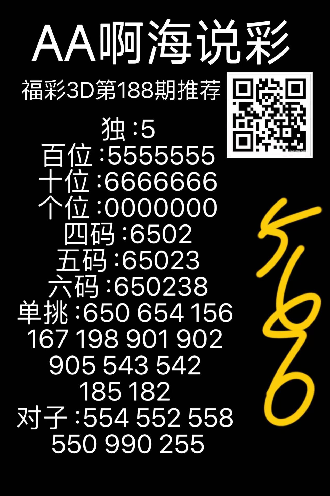 59081752683078.jpg