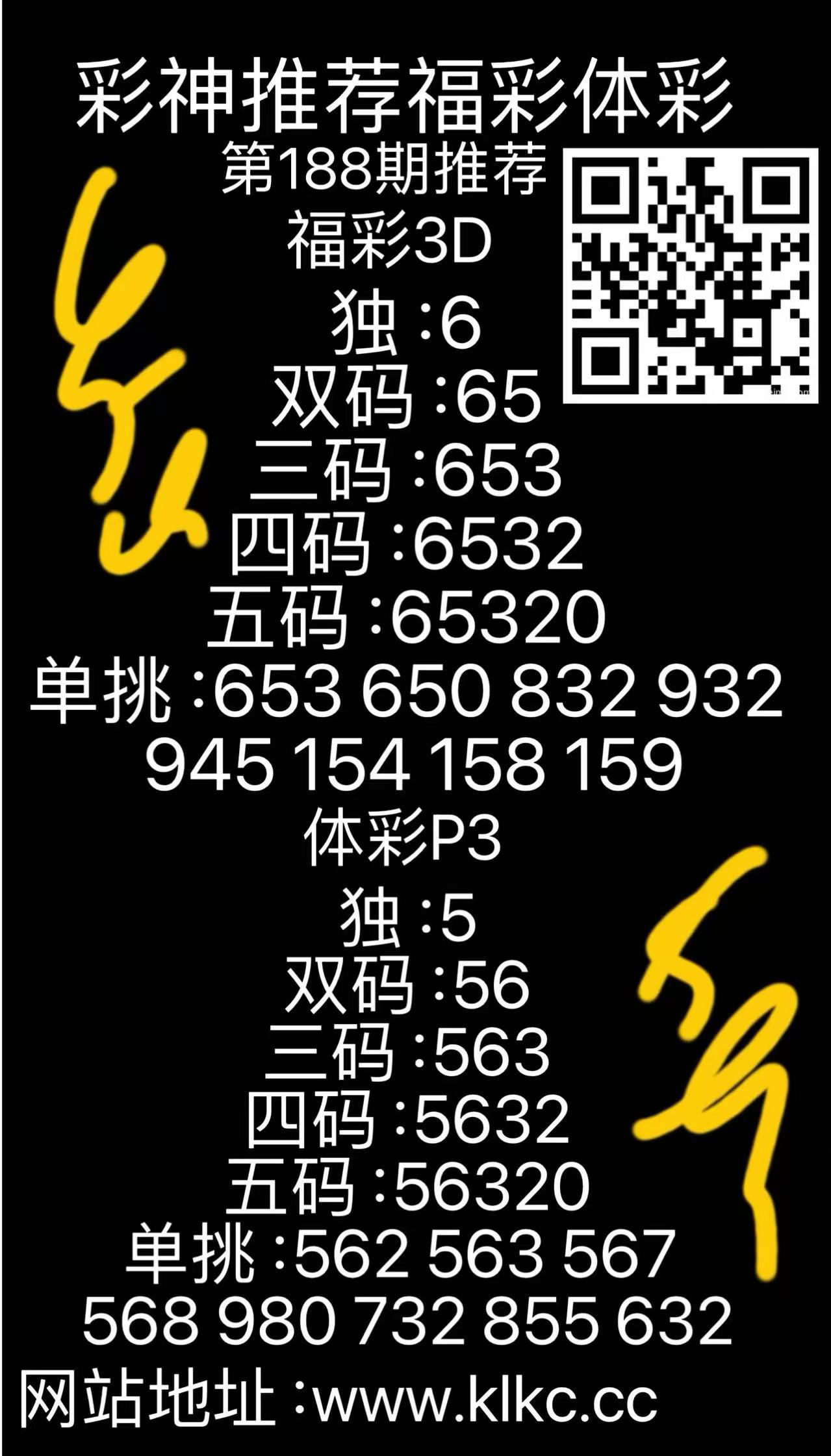 acfb1752683078.jpg