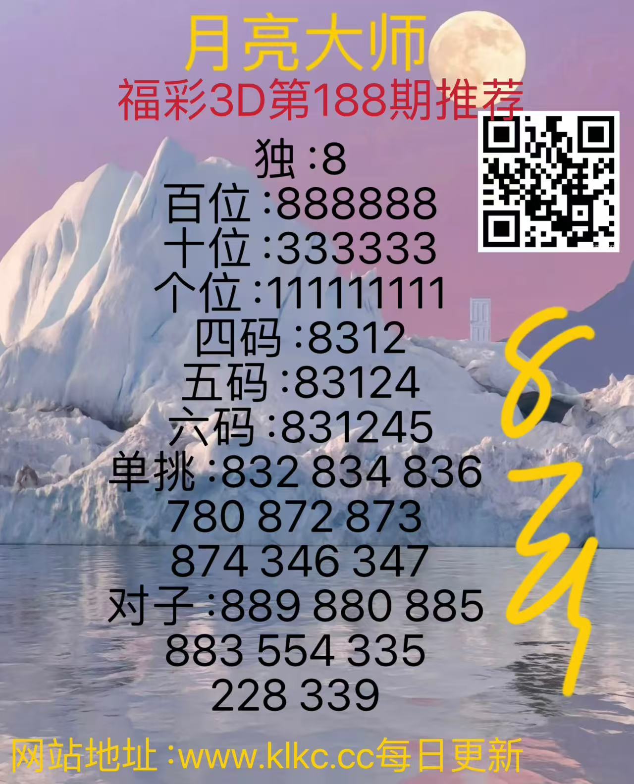 b8fc1752683078.jpg