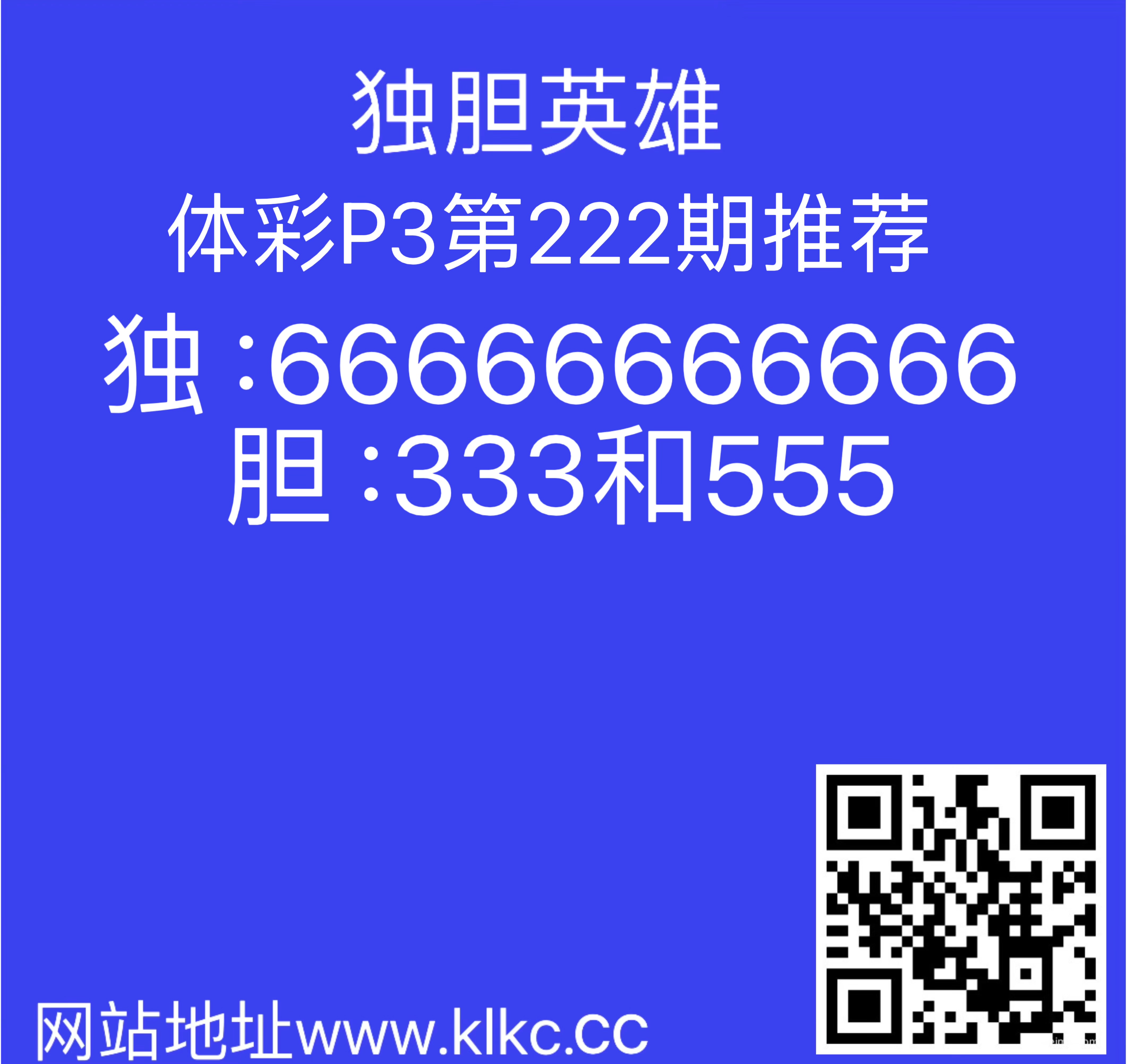 25821755670256.jpeg