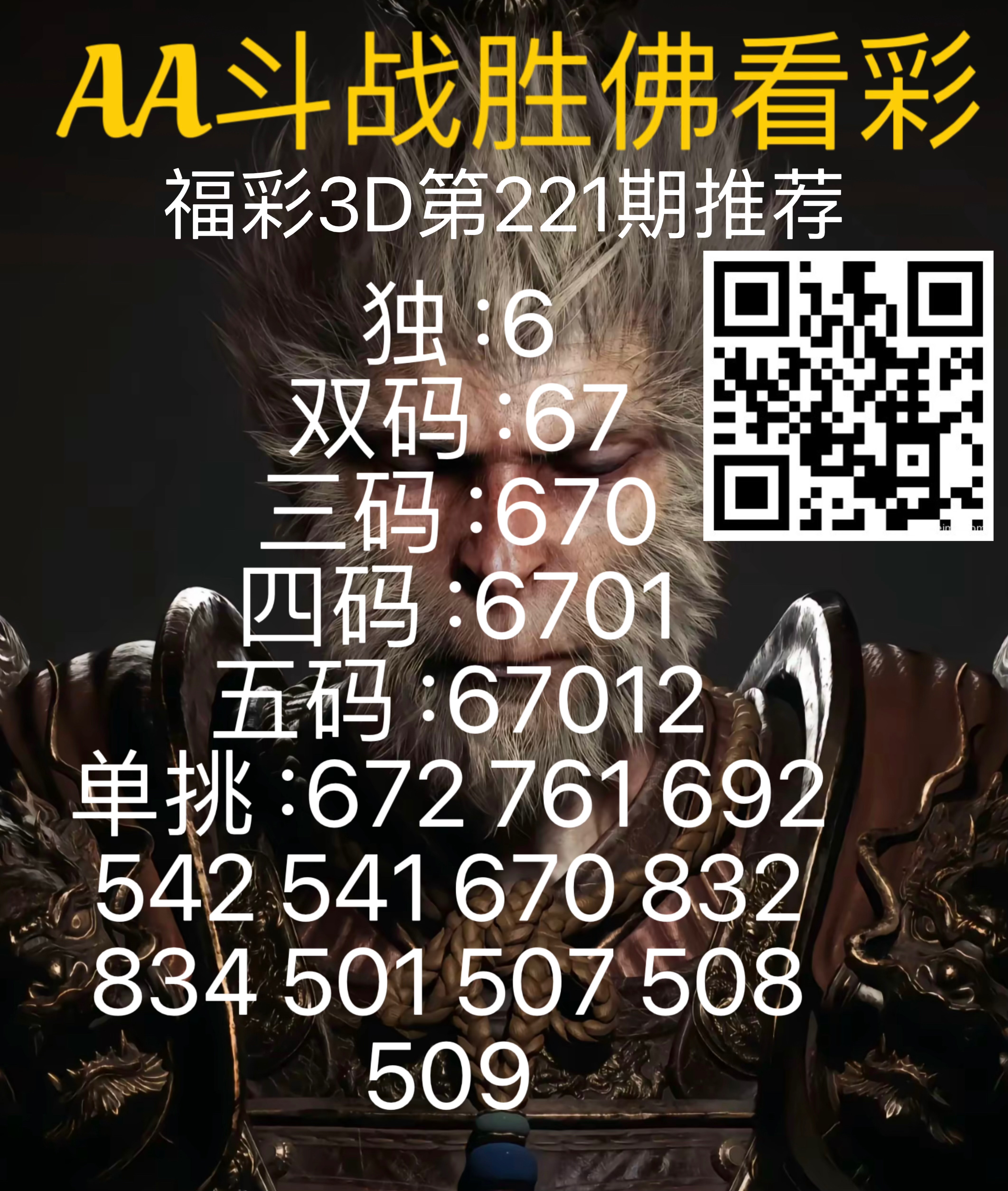 25911755582703.jpeg