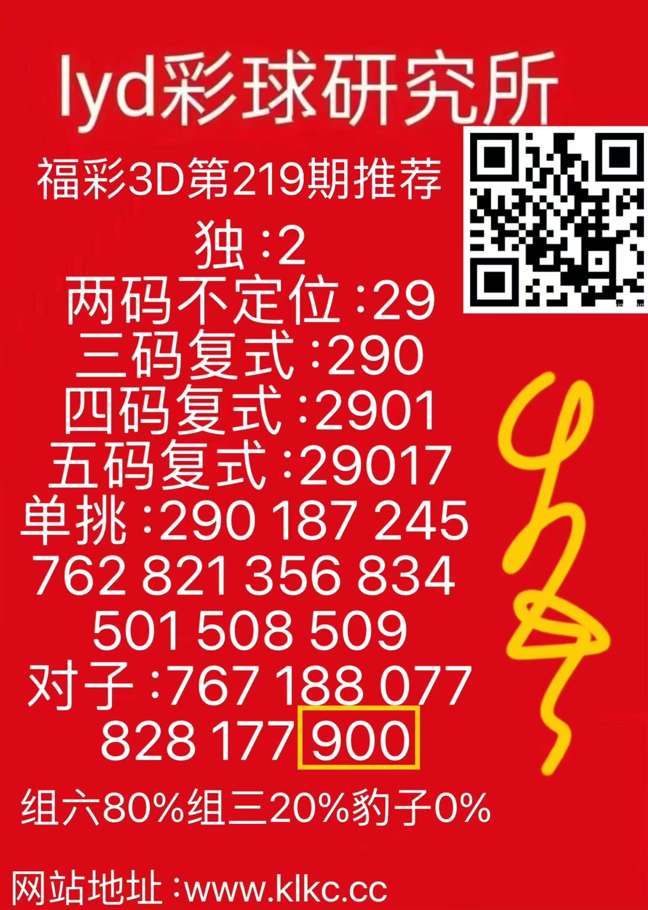 936d1755446470.jpg