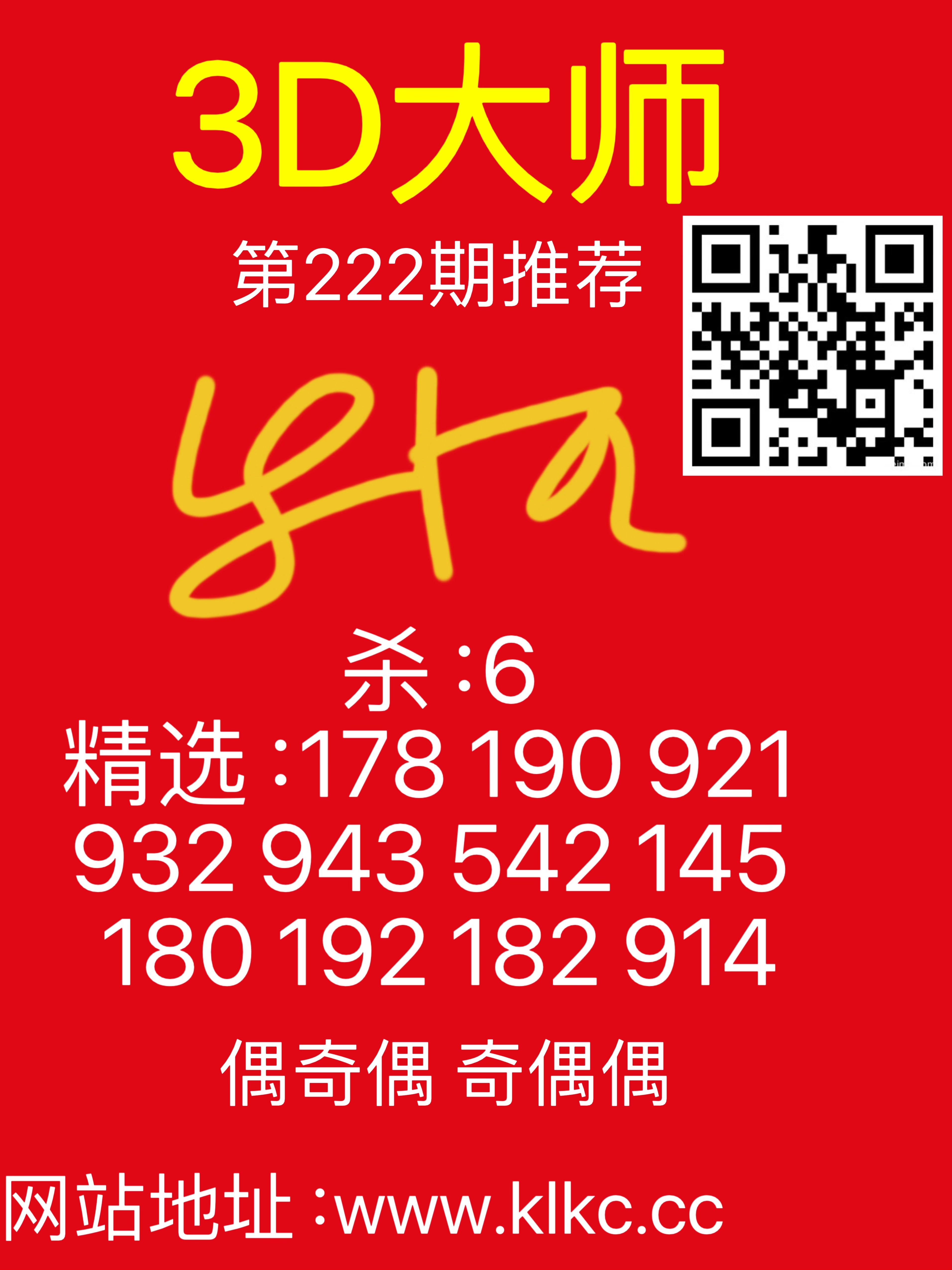 b6171755670417.jpeg