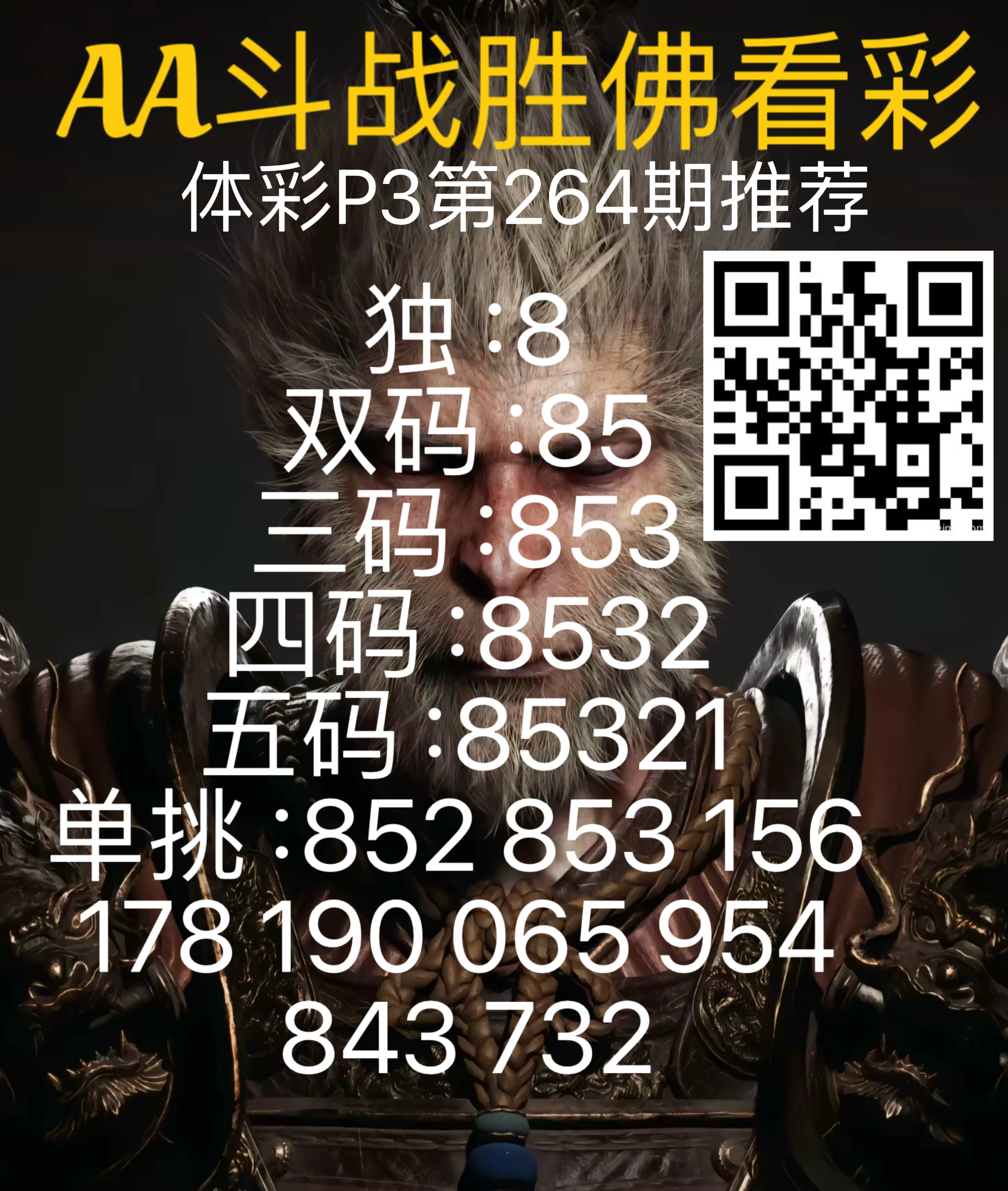 14771759650287.jpeg