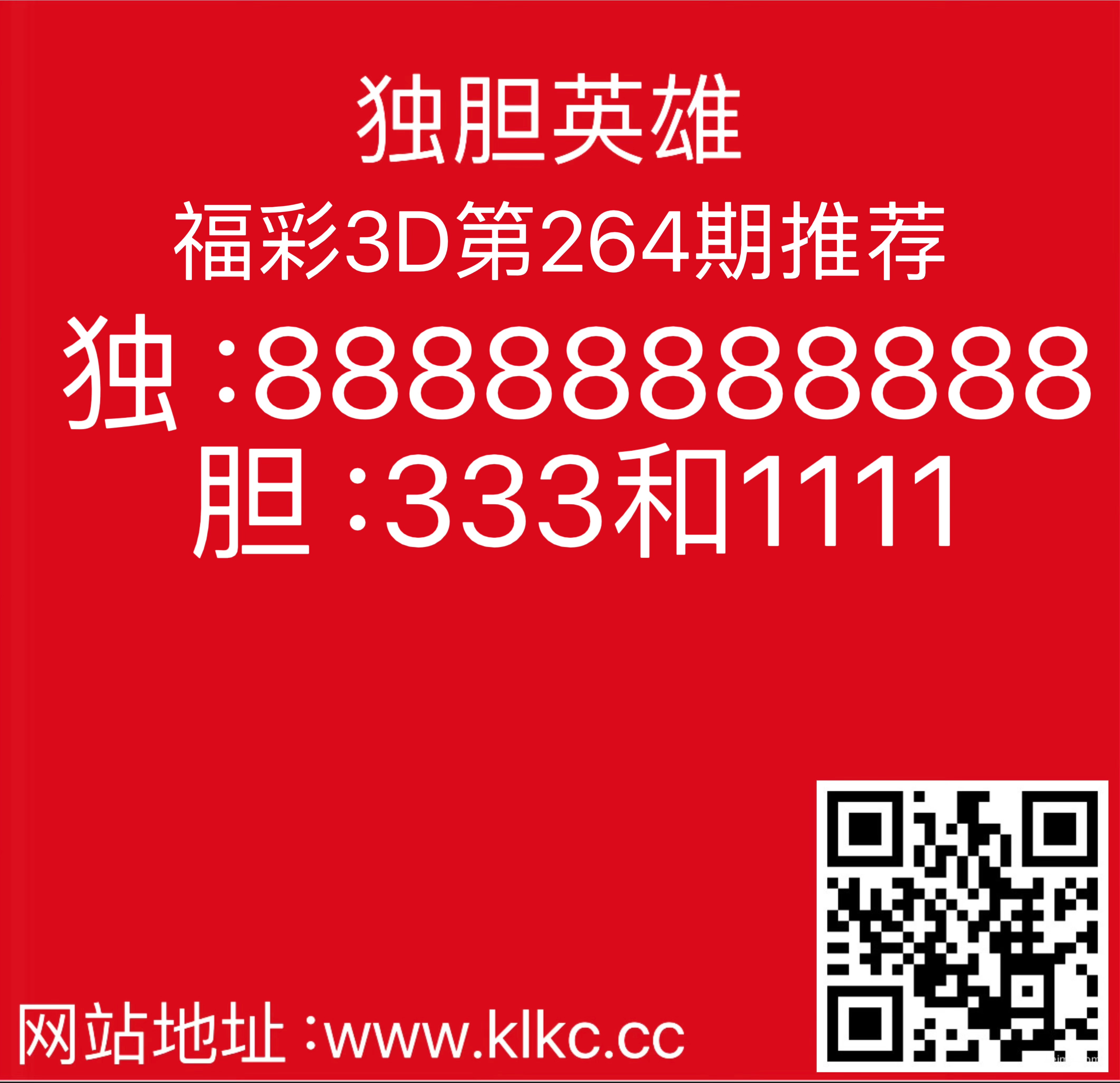 78581759650418.jpeg