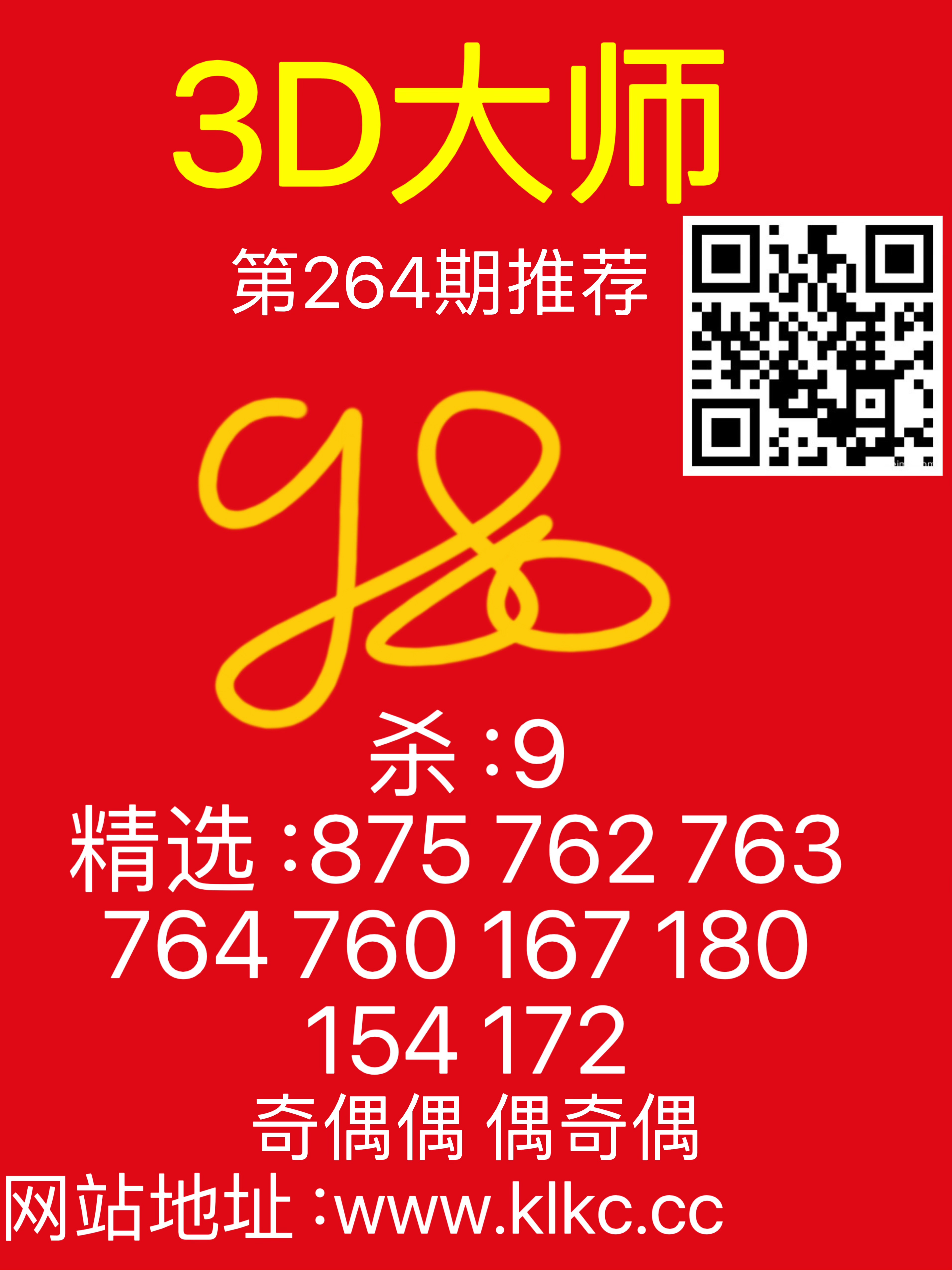 cbf71759650470.jpeg
